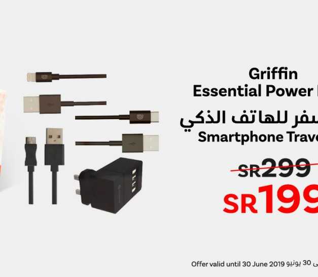 Sale in Jarir Bookstore
