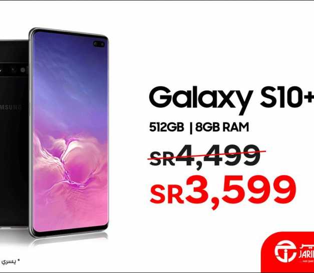 Sale in Jarir Bookstore