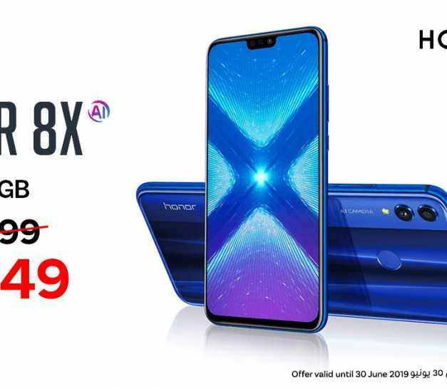 Sale in Jarir Bookstore