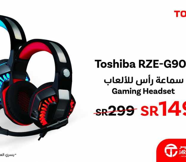 Sale in Jarir Bookstore