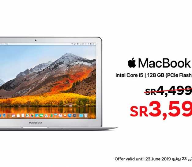 Sale in Jarir Bookstore