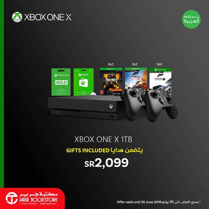 Sale in Jarir Bookstore