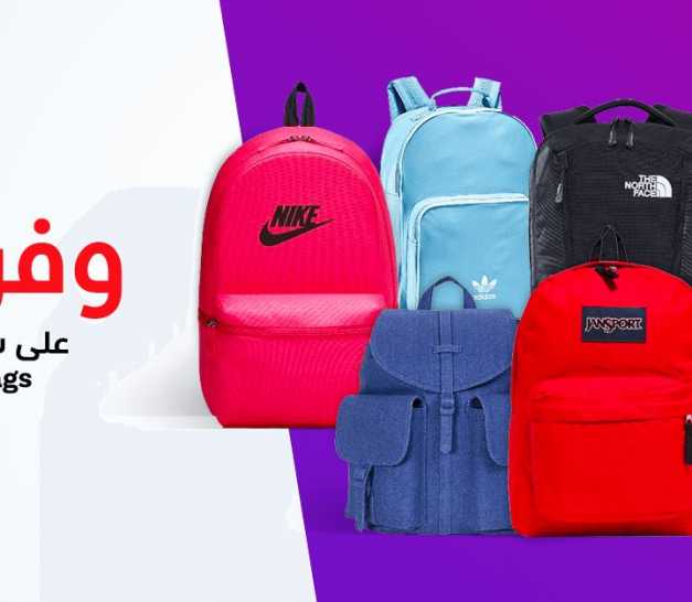 Sale in Jarir Bookstore