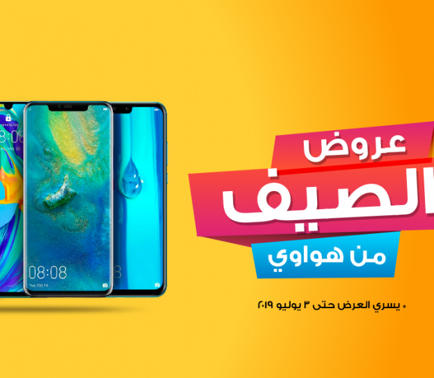 Sale in Jarir Bookstore