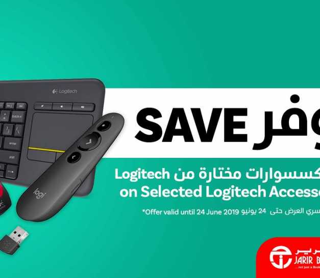 Sale in Jarir Bookstore