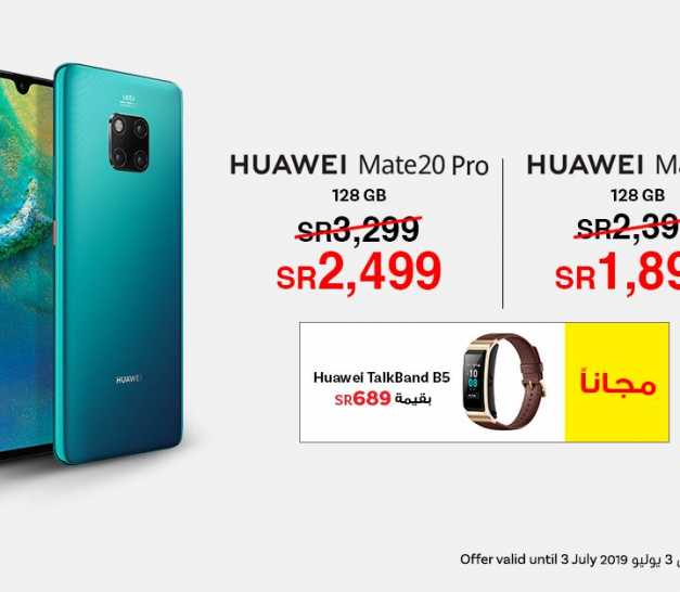 Sale in Jarir Bookstore