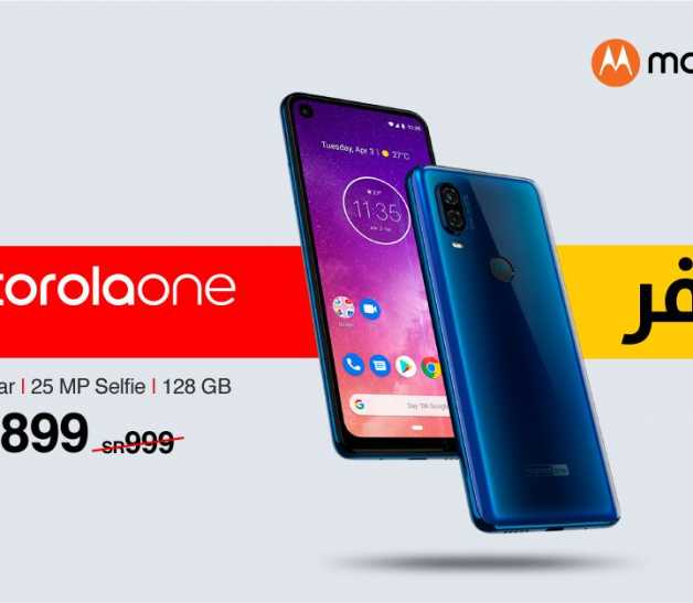Sale in Jarir Bookstore