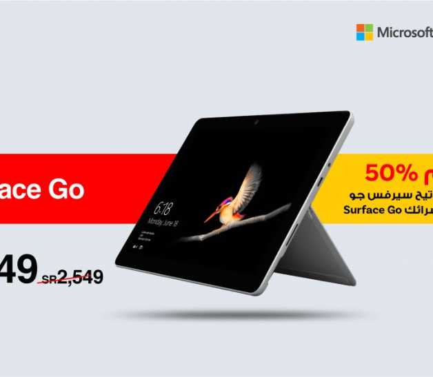 Sale in Jarir Bookstore