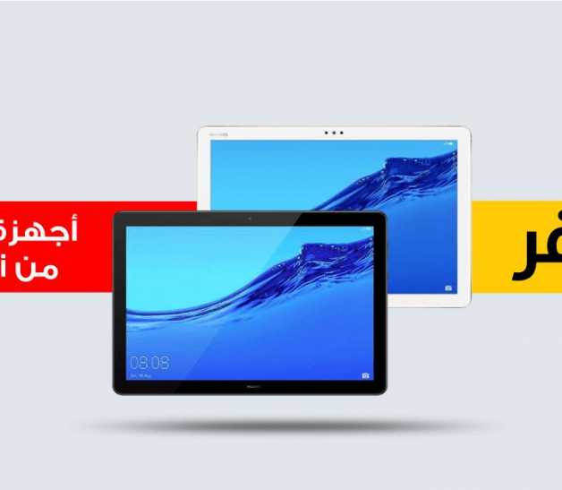Sale in Jarir Bookstore