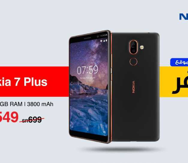 Sale in Jarir Bookstore