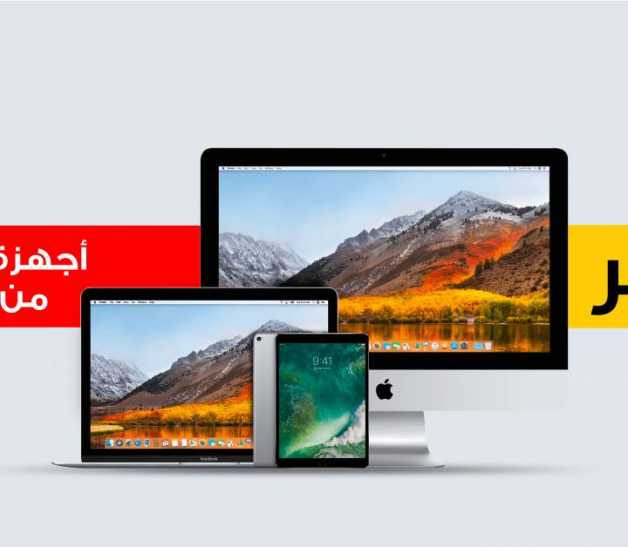 Sale in Jarir Bookstore