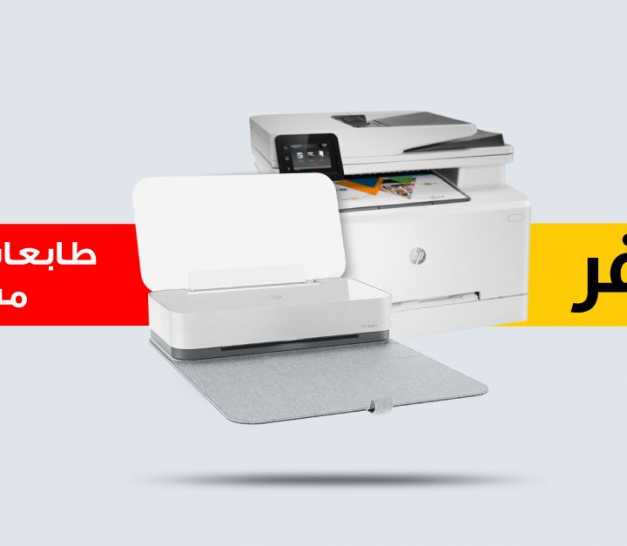 Sale in Jarir Bookstore