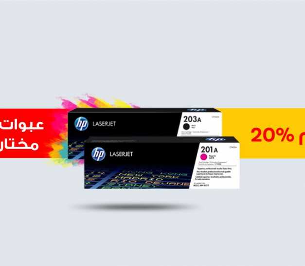 Sale in Jarir Bookstore