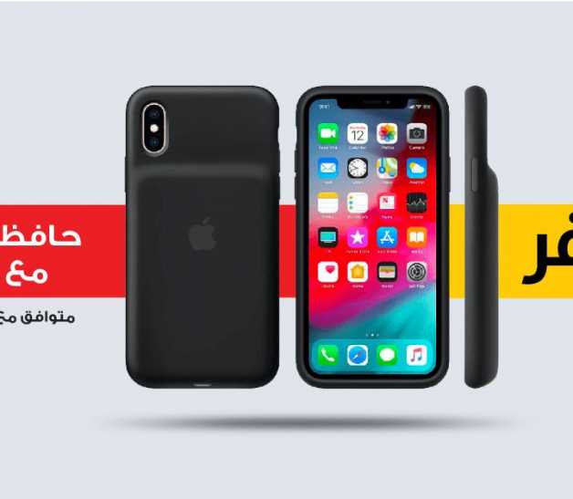 Sale in Jarir Bookstore