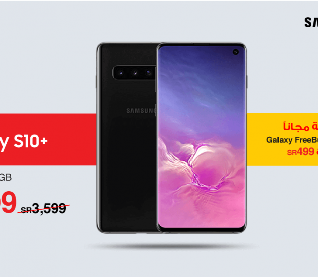 Sale in Jarir Bookstore