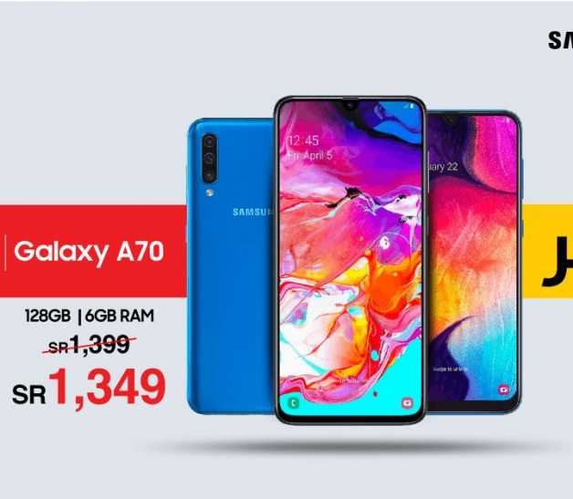 Sale in Jarir Bookstore