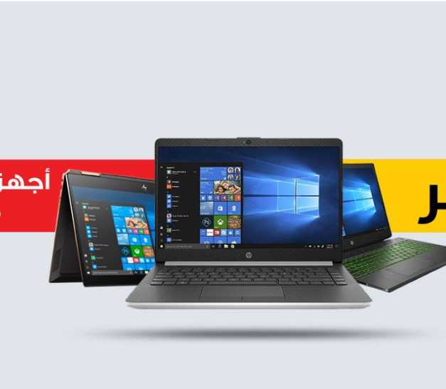 Sale in Jarir Bookstore