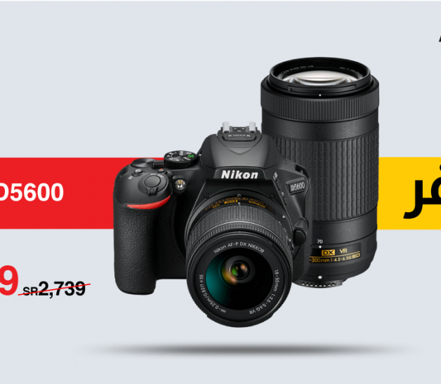 Sale in Jarir Bookstore