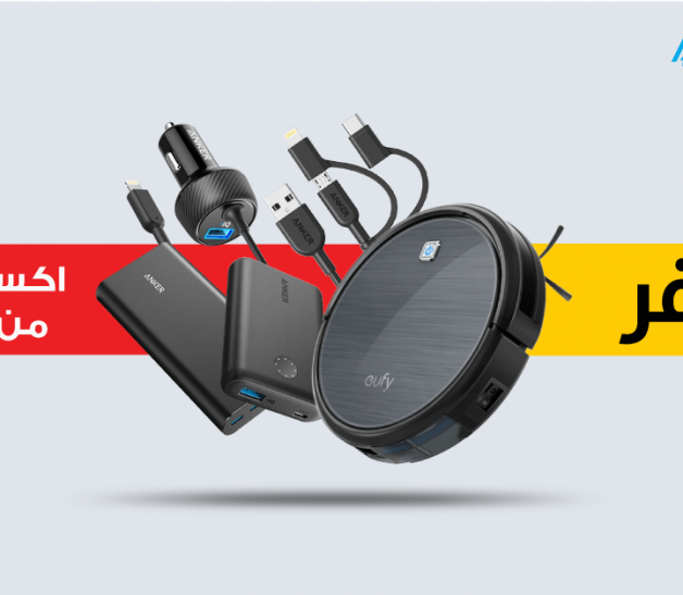 Sale in Jarir Bookstore