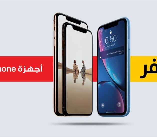 Sale in Jarir Bookstore