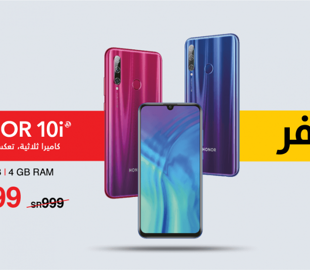 Sale in Jarir Bookstore