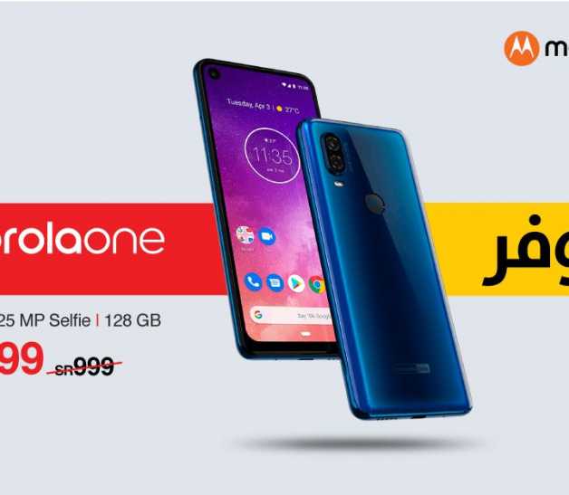 Sale in Jarir Bookstore
