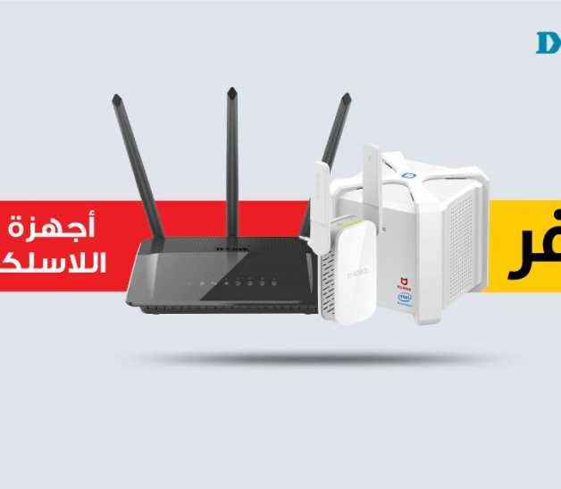 Sale in Jarir Bookstore