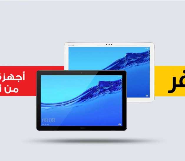 Sale in Jarir Bookstore