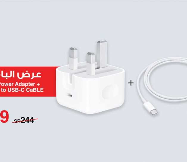 Sale in Jarir Bookstore