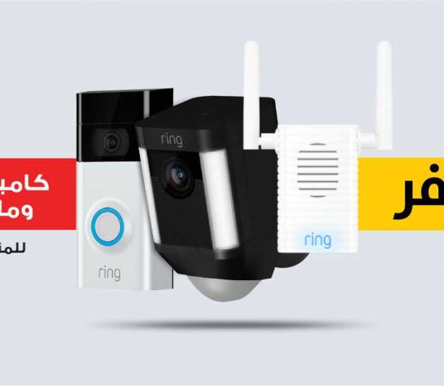 Sale in Jarir Bookstore