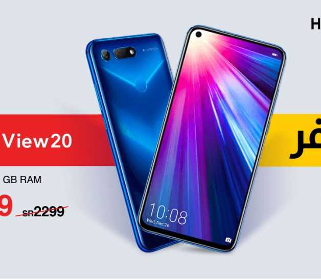 Sale in Jarir Bookstore