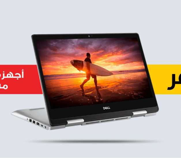 Sale in Jarir Bookstore
