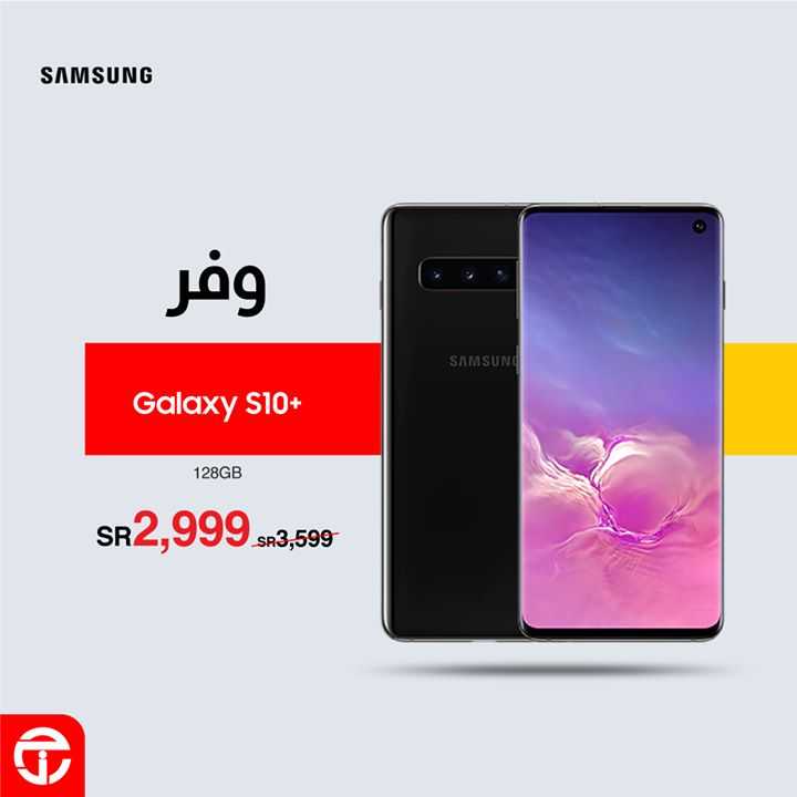 Sale in Jarir Bookstore