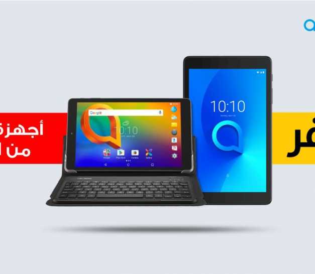Sale in Jarir Bookstore