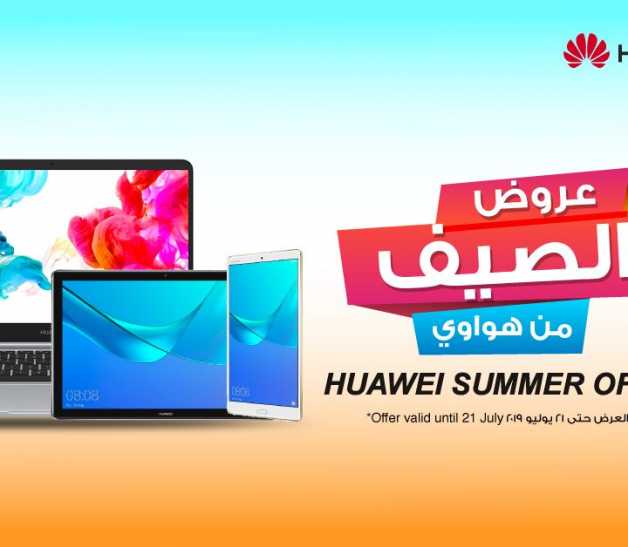 Sale in Jarir Bookstore