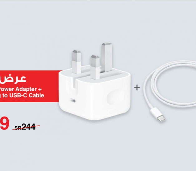 Sale in Jarir Bookstore