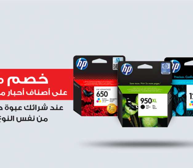 Sale in Jarir Bookstore