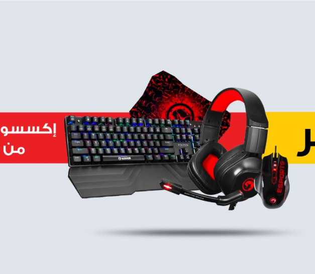 Sale in Jarir Bookstore
