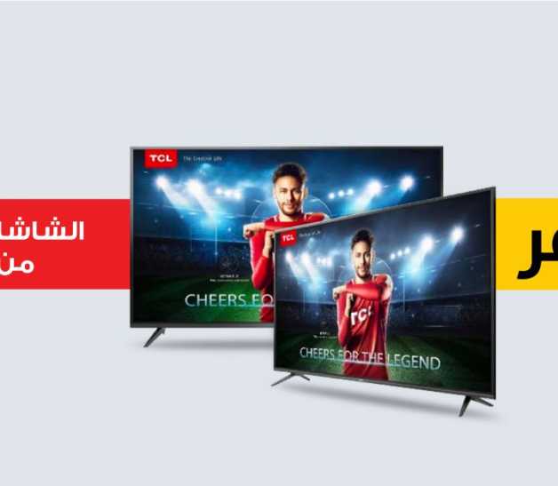 Sale in Jarir Bookstore