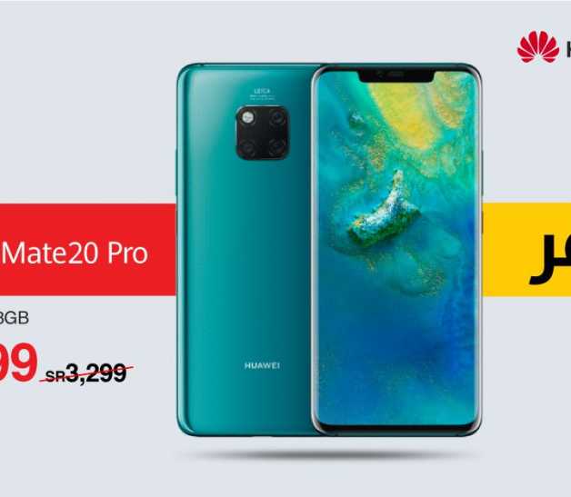 Sale in Jarir Bookstore