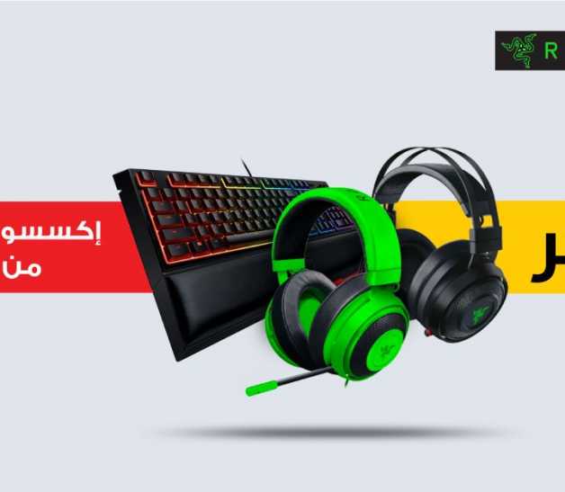 Sale in Jarir Bookstore