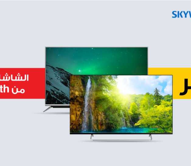 Sale in Jarir Bookstore