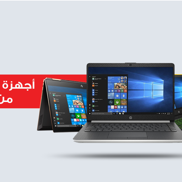 Sale in Jarir Bookstore
