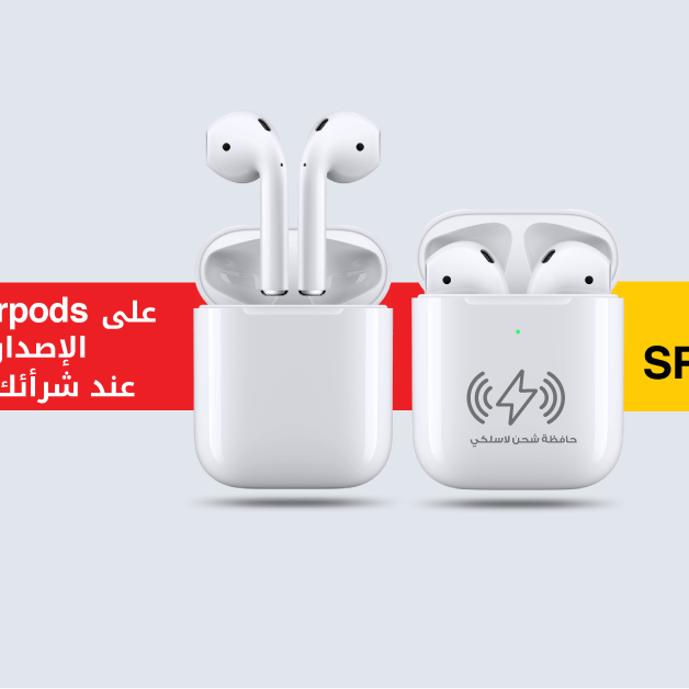 Sale in Jarir Bookstore