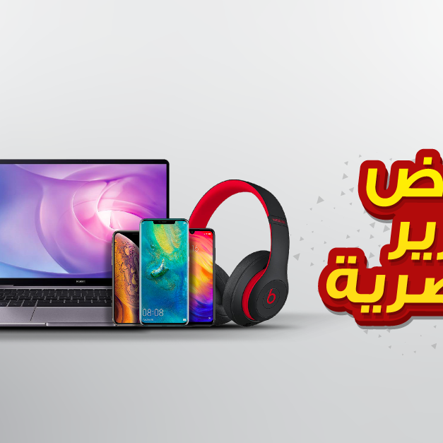 Sale in Jarir Bookstore