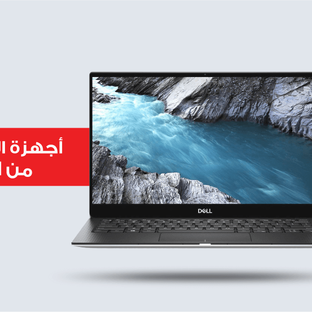 Sale in Jarir Bookstore