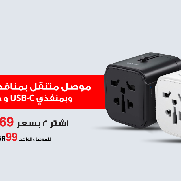 Sale in Jarir Bookstore