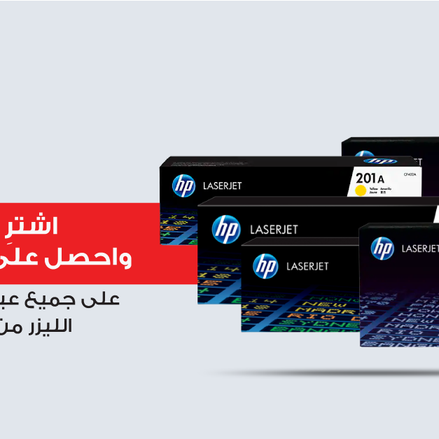 Sale in Jarir Bookstore