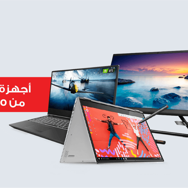 Sale in Jarir Bookstore