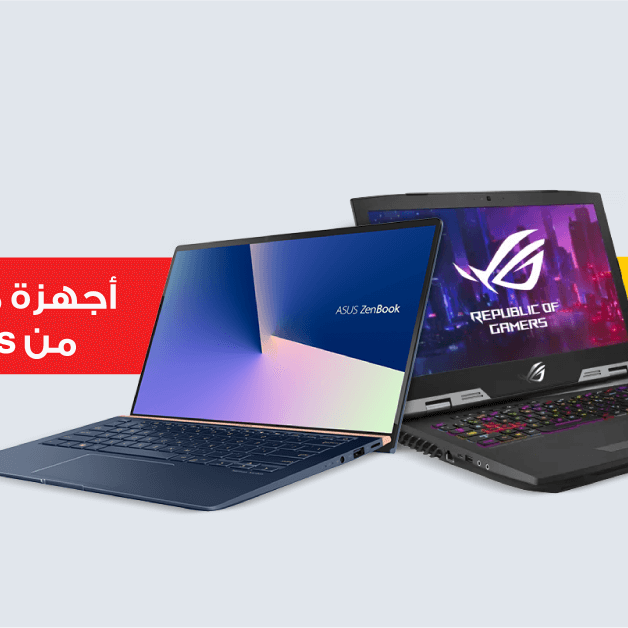 Sale in Jarir Bookstore
